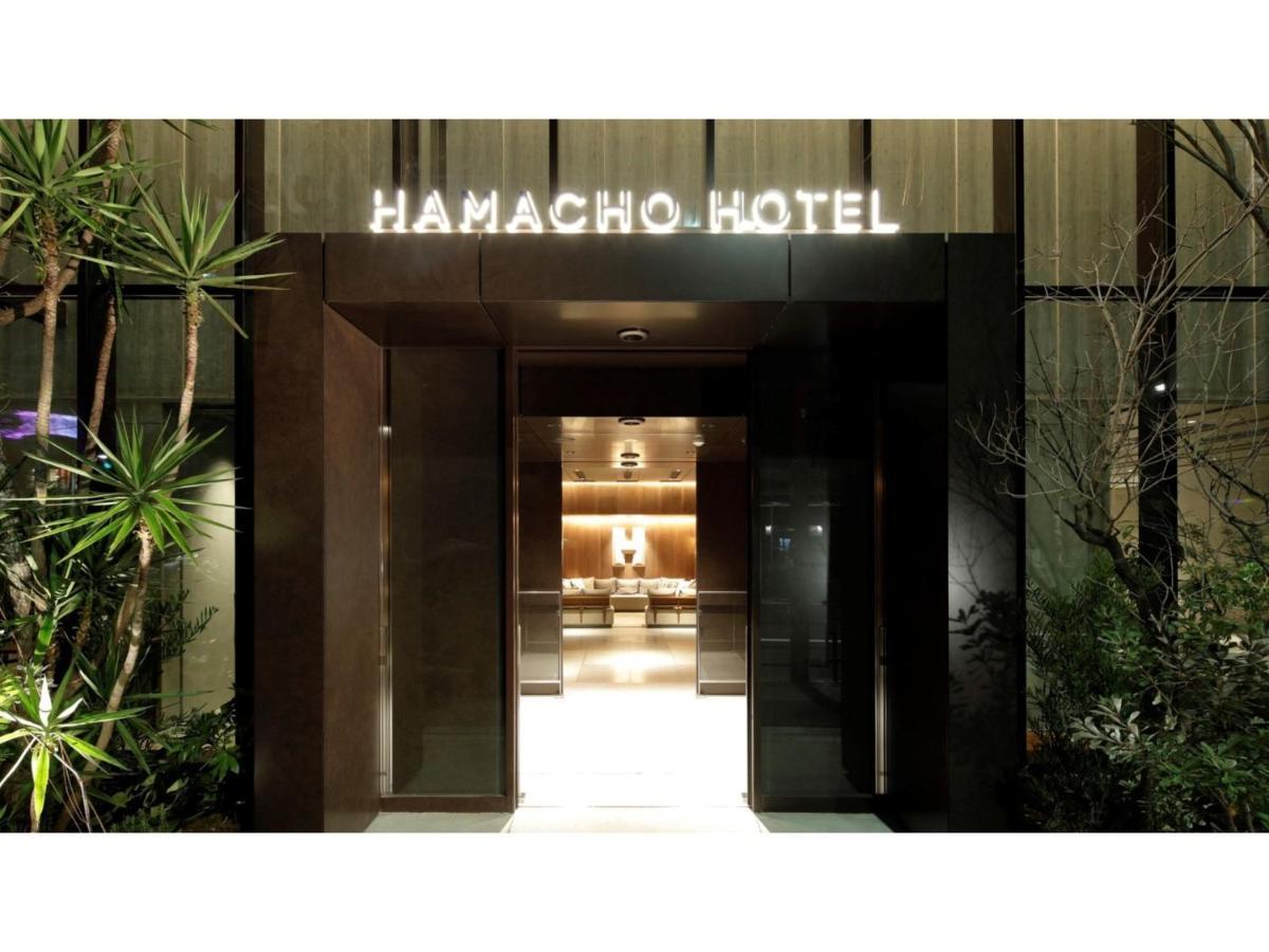 Hotel Hamacho - Vacation 13721v